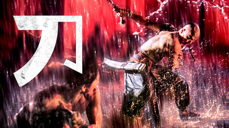 кадр из фильма Лезвие