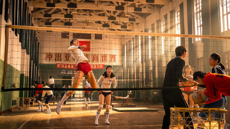 кадр из фильма Женская волейбольная сборная