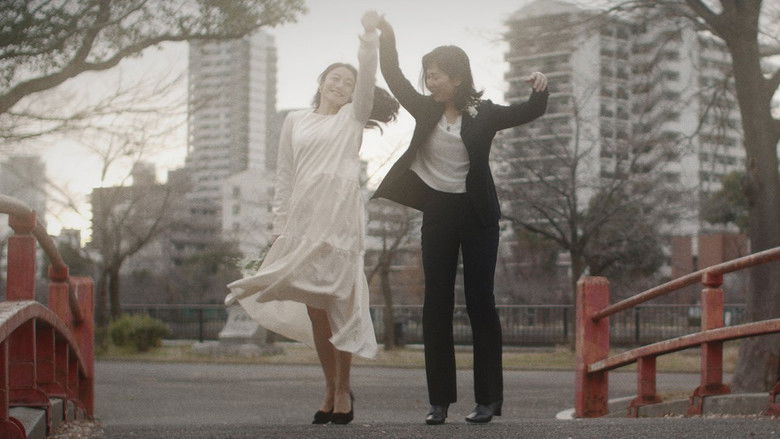 кадр из фильма Matcha & Vanilla