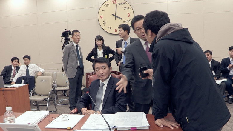 кадр из фильма 공범자들