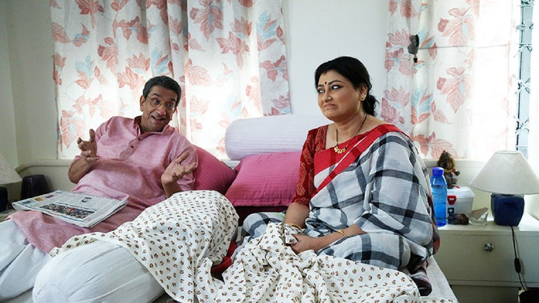 кадр из фильма জামাই এল ঘরে