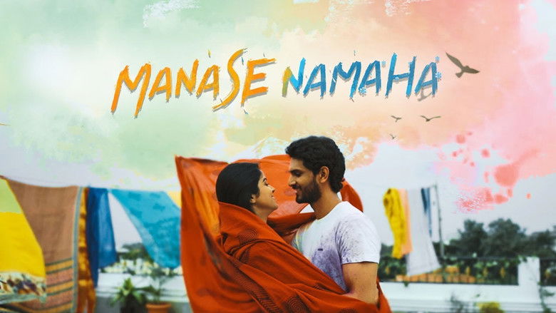 кадр из фильма Manasanamaha