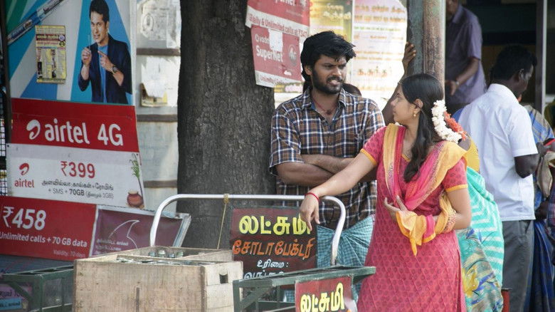 кадр из фильма தோழர் வெங்கடேசன்