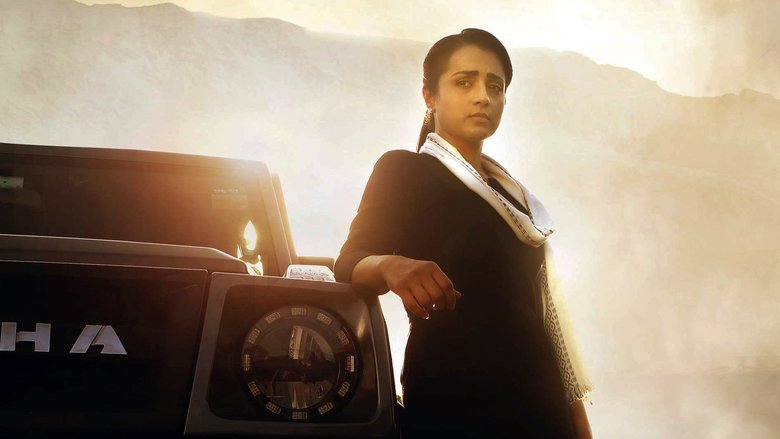 кадр из фильма தி ரோட்