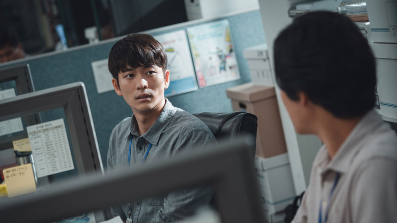 кадр из фильма Объект преследования