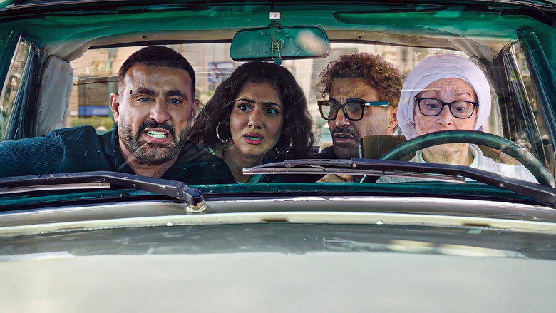 кадр из фильма أحمد و أحمد