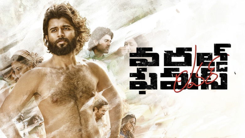 кадр из фильма వరల్డ్ ఫేమస్ లవర్