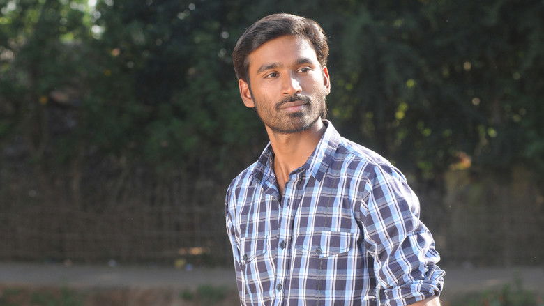 кадр из фильма நய்யாண்டி