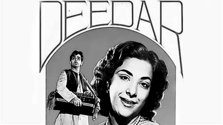 кадр из фильма Deedar