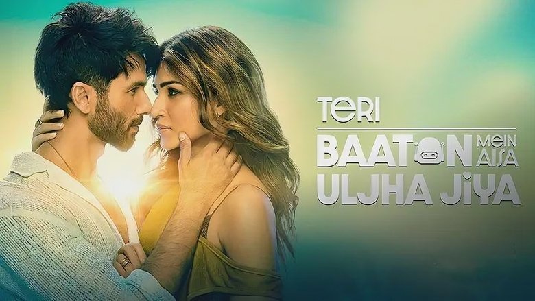 кадр из фильма Моя девушка – робот