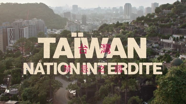 кадр из фильма Taïwan, nation interdite