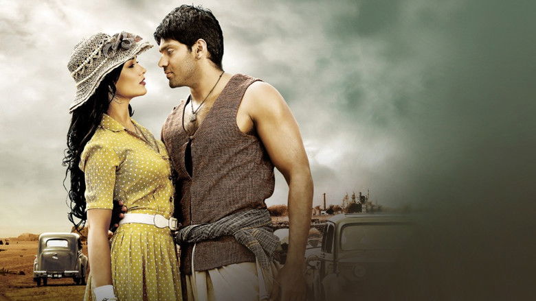 кадр из фильма மதராசபட்டினம்