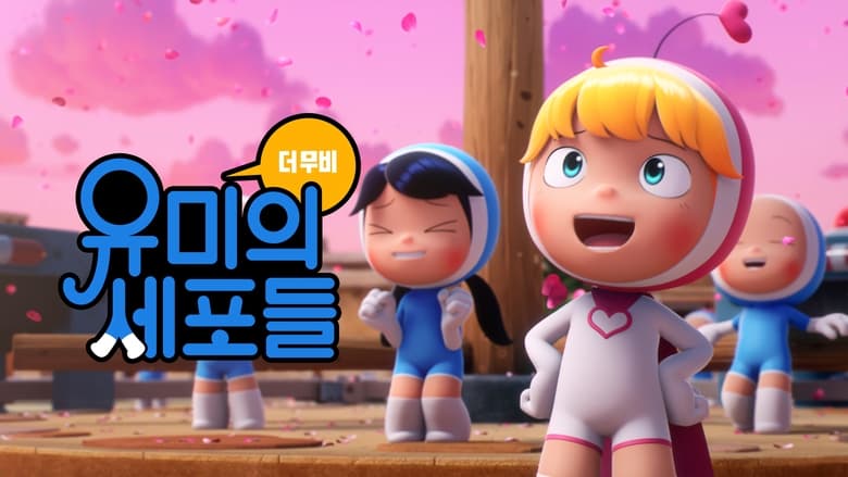 кадр из фильма Мир в моей голове