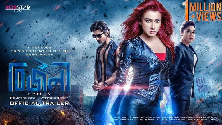 кадр из фильма Bizli: Origin