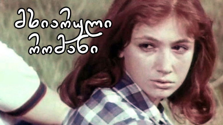 кадр из фильма Весёлый роман