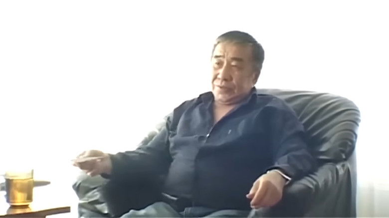 кадр из фильма Хүний наймаа