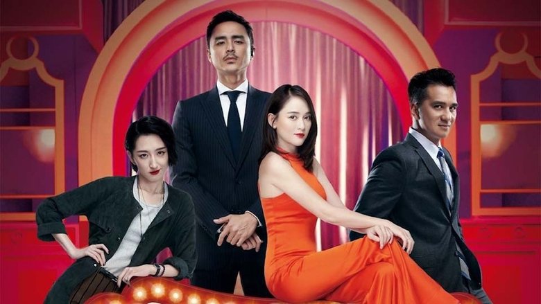 кадр из фильма 市長夫人的秘密