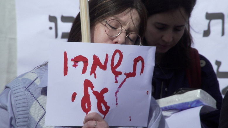 кадр из фильма My Sister's Keeper