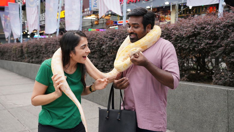 кадр из фильма ஏஸ்