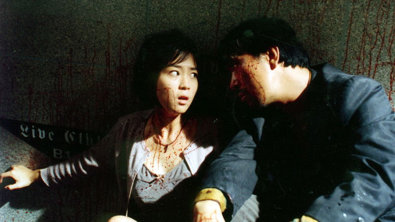 кадр из фильма 세기말