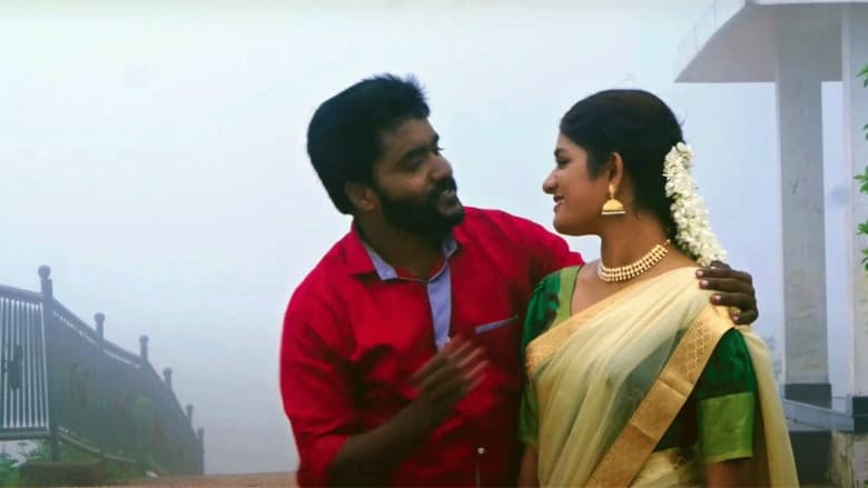 кадр из фильма பியா