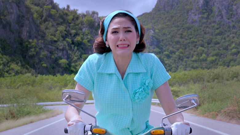 кадр из фильма จำเนียร วิเวียน โตมร