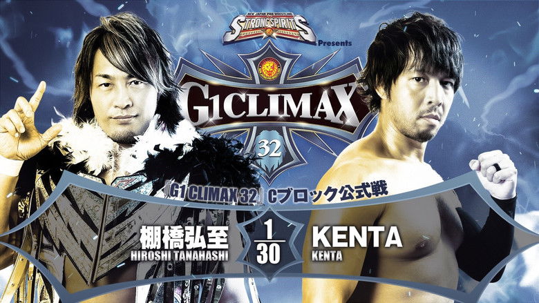 кадр из фильма NJPW G1 Climax 32: Day 17