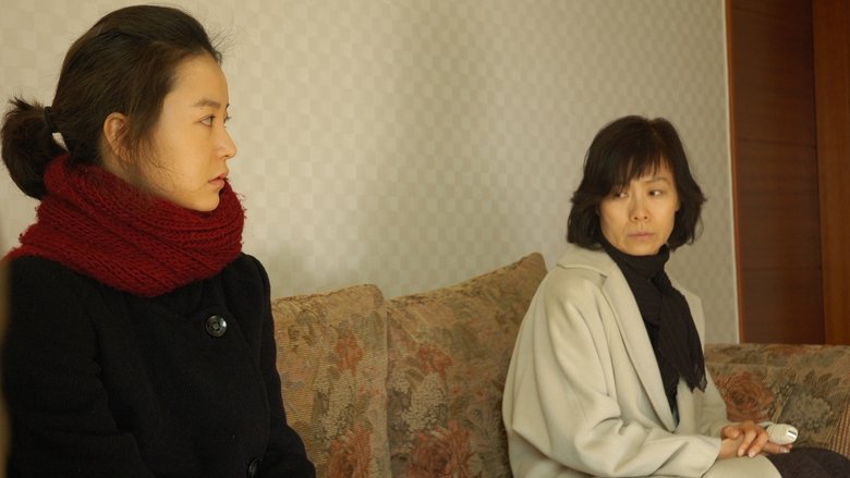 кадр из фильма 그녀들의 방