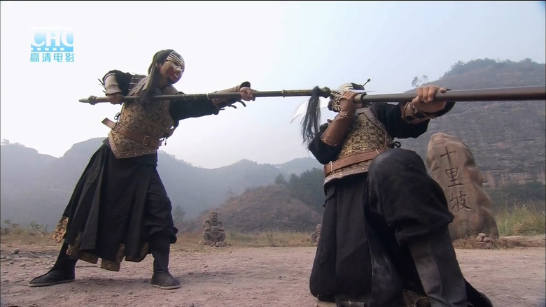 кадр из фильма 镖行天下2：龙骑禁军
