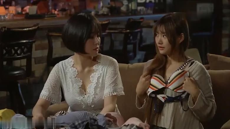 кадр из фильма 비키니바: 맛있는서비스