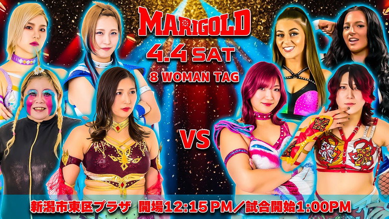 кадр из фильма Marigold Spring Victory Series 2026 ~ Day 8