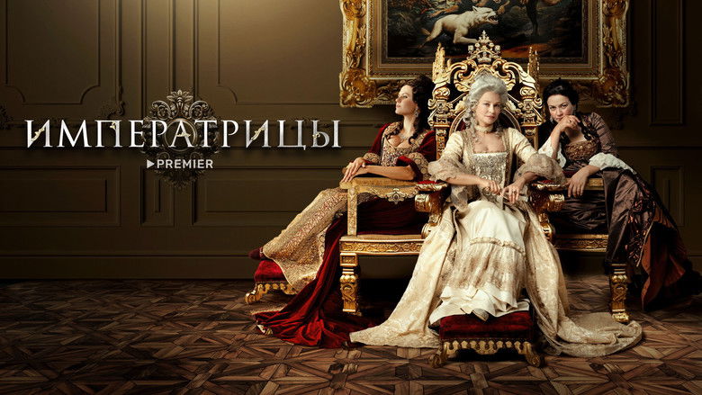 кадр из фильма Императрицы