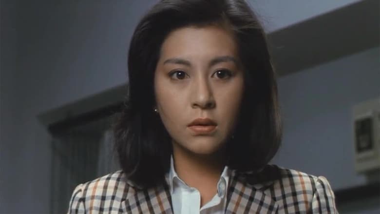 кадр из фильма 女医肉奴隷