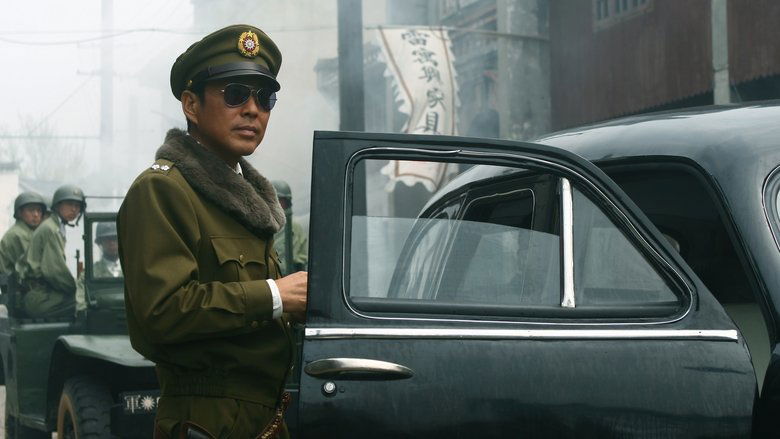 Основание Китая