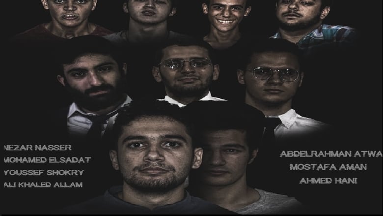 سجين المتاهة