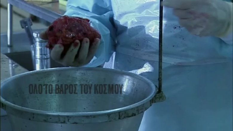 кадр из фильма Όλο Το Βάρος Του Κόσμου