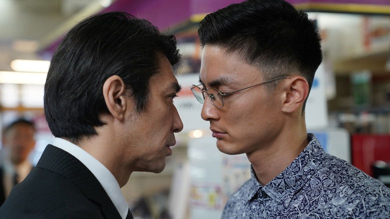 кадр из фильма 罪と悪