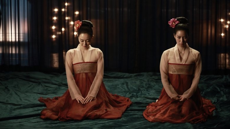 кадр из фильма Коварство