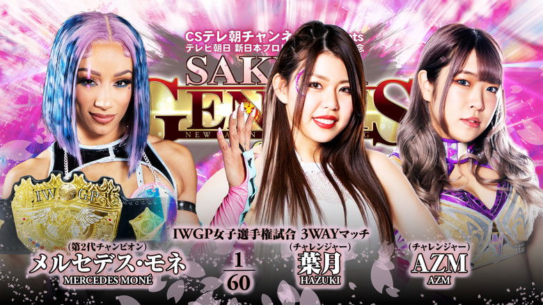 кадр из фильма NJPW Sakura Genesis 2023