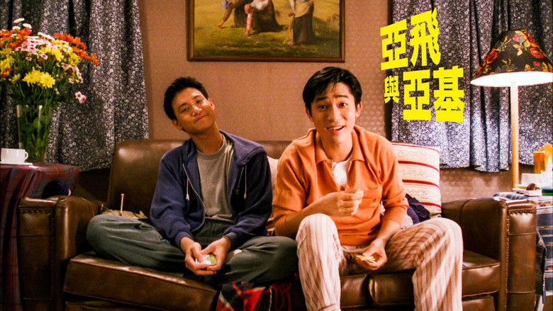 кадр из фильма 亞飛與亞基