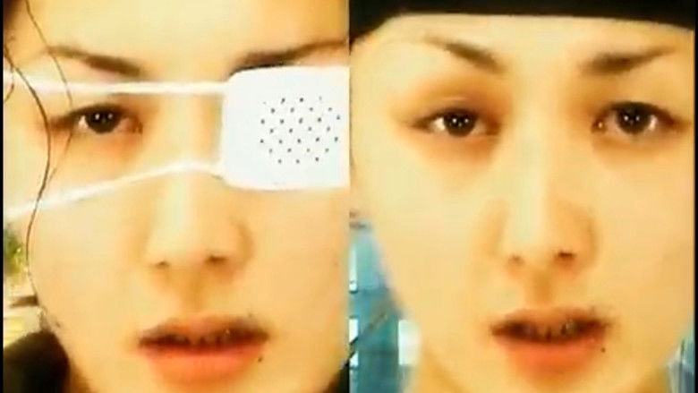 кадр из фильма アナライフ