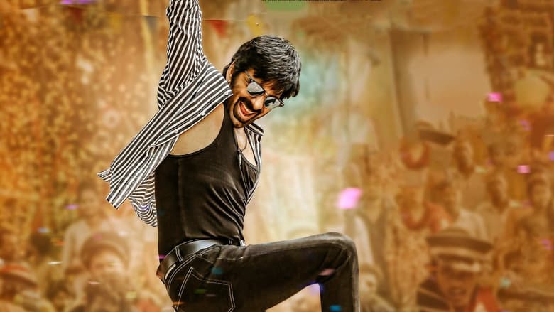 кадр из фильма ధమకా