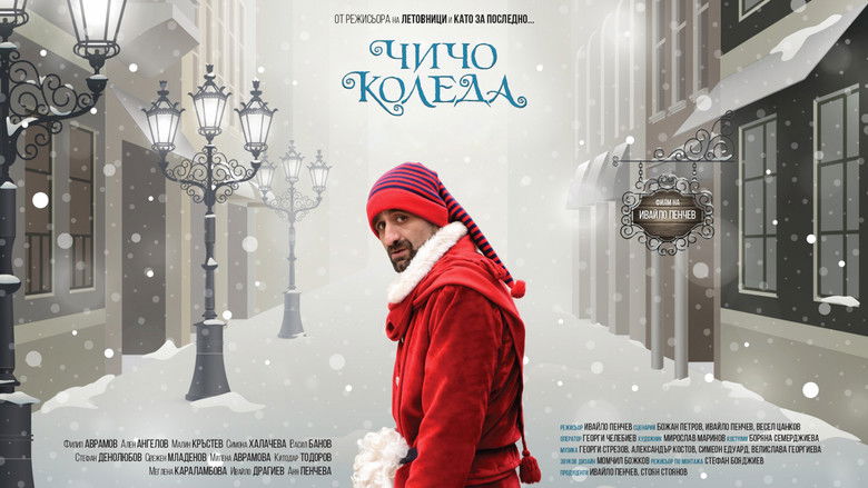 кадр из фильма Чичо Коледа
