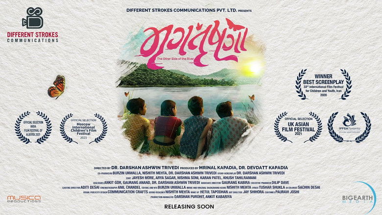 кадр из фильма Mrugtrushna