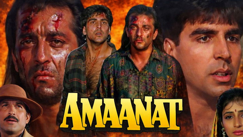 кадр из фильма अमानत