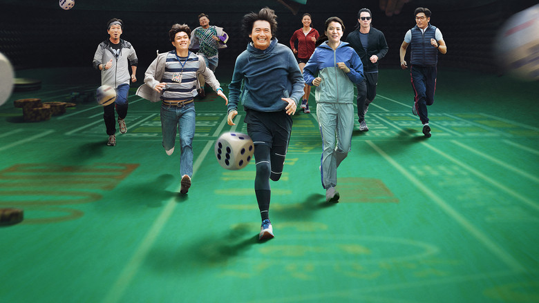 кадр из фильма 别叫我“賭神”