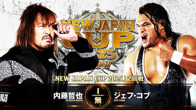 кадр из фильма NJPW New Japan Cup 2025 - Day 5