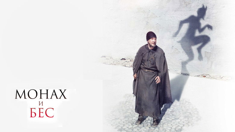 кадр из фильма Монах и бес