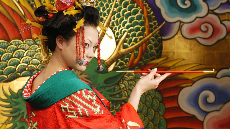 кадр из фильма Сакуран