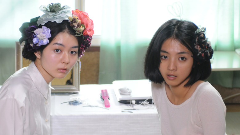 кадр из фильма Часть нашей жизни